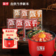 飯乎鍋巴煲仔飯6盒送電煮鍋方便速食米飯預(yù)制菜食品自熱米飯1.89kg