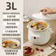 天際全自動(dòng)陶瓷電燉鍋家用宿舍煮粥煲湯神器BB輔食寶寶煮粥鍋文火慢燉 慢燉白瓷 約9碗 建議3-5人容量 3L