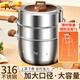 I'VE德國(guó) 316不銹鋼蒸鍋家用多層蒸煮大湯鍋加厚燉鍋電磁爐燃?xì)庠钔ㄓ?【可蒸三層-316鋼蒸鍋】 30cm 316加厚5層鍋身|享受30天無(wú)理由