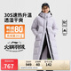 李寧長羽絨服女子新款健身戶外百搭80%鴨絨運(yùn)動外套AYMU242