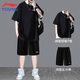 LI-NING KIDS李寧兒童運動套裝夏季寬松休閑潮流短袖速干短褲青少年時尚兩件套 黑色小標速干T恤+速干短褲 160 cm