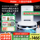 海爾掃地機(jī)器人新品T10C家用大吸力自動(dòng)集塵掃拖一體智能控制激光導(dǎo)航全自動(dòng)掃地拖地吸塵三合一機(jī)器人 【T1升級(jí)集塵基站】90天自動(dòng)集塵