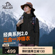 伯希和（Pelliot）[成毅同款]山野2.0沖鋒衣男女三合一外套夏季夾克12340106黑M