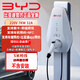 比亞迪BYD原裝六代充電樁7kw充電樁家用秦漢唐宋元海豚驅逐艦騰勢大眾 第6代）7千瓦5米槍線(xiàn)+不安裝