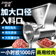 正元電動(dòng)絞肉機(jī)商用攪肉機(jī)大功率ZY-1單絞機(jī)42S型不銹鋼全自動(dòng)3KW強(qiáng)力攪拌碎肉機(jī) 42型4000W電機(jī)三項(xiàng)電