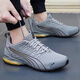 彪馬（PUMA）跑步鞋男鞋 新款冬季運動(dòng)鞋透氣休閑鞋緩震耐磨男士旅游鞋慢跑鞋 中灰色-黑色 42