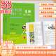 【當當】意林成長卷全2冊 奔走在自己的熱愛里+何以為青春 意林小勵志 意林高票好文（20周年紀念書4冊）意林小國學5周年精華版 小學初中高中生范文精選美文作文素材青年讀者文學中 【全2冊】做自己才了不