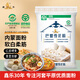 鑫樂(lè)雪花粉麥芯精華【河套平原雪花粉】國(guó)家地標(biāo)A級(jí)綠色食品中筋面粉 巴盟雪花粉2斤