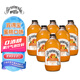 賓得寶（Bundaberg）含氣蜜桃汁飲料 375ml*6玻璃瓶裝 澳州網(wǎng)紅踏青發(fā)酵果汁氣泡水