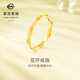 菜百首飾 黃金戒指 足金時(shí)尚5G閃耀金花環(huán)甜美花型戒指  YZ 黃金戒指 約1.89g 12號