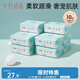 十月結(jié)晶嬰兒紙巾寶寶抽紙嬰幼兒紙面巾擦鼻軟紙面巾100抽*10包