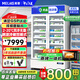 美菱（MeiLing）藥品陰涼柜冷藏柜醫(yī)用冰箱藥店展示柜立式冰箱醫(yī)院診所生物科研GSP認證藥品柜 YC-958SL【銅管制冷】雙門830L