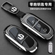 S.CHUANG適用2024新款零跑C11鑰匙套領(lǐng)跑C10C16遙控C01汽車(chē)殼B10包扣 A款【槍色鋅合金】皮帶扣