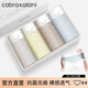 CabraKalani女士?jì)妊澟兩愿袩o(wú)痕中腰三角褲女包臀女式內褲 A1品牌專(zhuān)柜冰絲款 4條