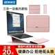 BENWIS聯(lián)想筆記本內膽包支架小新電腦包iPad收納包macbook air14英寸減震內襯蘋(píng)果筆記本16英寸保護套 三合一內膽包+收納包【粉色】 13-13.6英寸