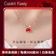 Caokit Keeiy輕奢幸運福兔項鏈女本命年生肖吊墜七夕情人節(jié)禮物送女友老婆 玫瑰金色紅瑪瑙款項鏈