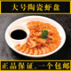 麥?zhǔn)嫣貏?chuàng)意純白陶瓷圓盤餃子盤碟子壽司盤帶醋碟大盤子酒店家用菜盤蝦盤 正方英式盤 8寸