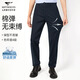 七匹狼休閑褲男士秋季商務(wù)休閑直筒百搭青年褲子易打理青年褲子男裝