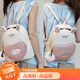 BLACKKISS卡通雙肩包子母包可愛(ài)女包百搭背包女時(shí)尚女士包少女包兒童包軟皮 粉色大號（成人兒童少女都可以用（高顏值+高品質(zhì)）