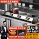 微致商用電磁爐多頭3500W大功率四頭6眼電磁灶麻辣燙電爐灶餐廳飯?zhí)蒙虡I(yè)多眼煲仔爐電灶臺(tái) 四頭電磁爐橫排（臺(tái)式） 3500w（推薦）