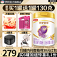 金領(lǐng)冠珍護(hù)鉑萃1段750g A2奶源 乳鐵蛋白嬰兒配方牛奶粉(0-6月)寶寶適喝 金領(lǐng)冠珍護(hù)鉑萃1段750克