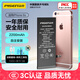 品勝 蘋果6S電池【3C認(rèn)證】iphone6S電池 超續(xù)航版2200mAh蘋果電池/手機(jī)內(nèi)置電池更換   附安裝工具包