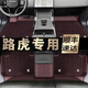 拓夫路虎極光攬勝運(yùn)動(dòng)版星脈發(fā)現(xiàn)4神行5衛(wèi)士專用全包圍汽車腳墊地毯 雙層 真皮+仿羊絨【咖啡色】 5座
