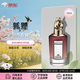 Penhaligon's潘海利根香港直郵獸首系列香水禮盒香氛化妝品套裝男香美妝禮物噴霧濃香水 狐貍EDP-75ml