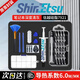 FACE MINI筆記本清灰套裝換硅脂電腦拆機工具帶信越7921(2g)cpu散熱螺絲刀