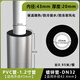 嘉施路開口自粘保溫棉管套ppr水管防曬防凍自來水保護(hù)隔熱材料太陽能 2CM厚1.2寸內(nèi)徑43mm0.95米/根3根