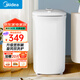 美的（Midea）家用迷你仿生手洗洗鞋機(jī)小型洗鞋機(jī)360°凈洗不傷鞋宿舍租房懶人神器智能半自動(dòng)/全自動(dòng)刷鞋機(jī) 4KG 半自動(dòng)樹(shù)形刷 【MX-XXGW02PRO】