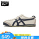 Onitsuka Tiger 鬼塚虎鞋復(fù)古男女同款情侶鞋輕便帆布鞋舒適休閑鞋一腳蹬鞋/系帶 1183C102-200 皮質(zhì) 38 /5.5