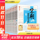 宋朝果然很有料(1-10)全套10冊 通俗白話(huà)點(diǎn)評大宋王朝18位皇帝 了解宋朝歷史的課外讀物 中老年讀者的休閑作品 張曉珉 著(zhù) 中國工人出版社
