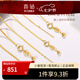 喜鉆七夕禮物18K金素金項鏈女可調節(jié)肖邦鏈百搭彩金項鏈鎖骨鏈送女友 黃18K金約1g 45cm