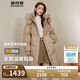 波司登反季冬季羽絨服女款中長(zhǎng)款脫卸帽大毛領(lǐng)新國(guó)標(biāo)商場(chǎng)同款外套