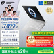 七彩虹（Colorful）iGame M16 14代酷睿i7 16英寸輕薄游戲筆記本電腦(i7-14650HX 32G 1T RTX5060 300Hz）星耀白