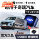 鑫盛凌奇瑞風(fēng)云A9L行車記錄儀專用U盤內(nèi)存高速車載優(yōu)盤配件存儲哨兵模式 256G【全新升級3.0】高清循環(huán)錄制 奇瑞風(fēng)云A9L專用行車記錄儀u盤