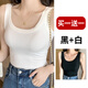 讓霧（RANGWU）白色吊帶背心女可外穿打底衫黑色無(wú)袖背心女士?jī)?nèi)搭小吊帶百搭辣妹 U領(lǐng)螺紋背心【白色】+【黑色】 均碼 【建議80-130斤】