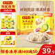 灣仔碼頭玉米蔬菜豬肉水餃1320g66只早餐食品速食半成品面點(diǎn)生鮮速凍餃子