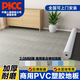 倍典商用pvc地膠幼兒園辦公室商場(chǎng)工廠養(yǎng)老院家用加厚耐磨商用地膠 高級(jí)灰2.0mm【一平方】1102