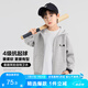 左西男童外套衛(wèi)衣連帽開(kāi)衫兒童春裝春秋2025新款男孩上衣 灰色 150