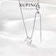 XUPING旭平首飾時尚氣質(zhì)優(yōu)雅高級感小眾設計蝴蝶項鏈鎖骨鏈送女朋友禮物 單顆鋯石項鏈