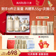 丸美套裝 重組膠原小金針2.0水乳霜化妝護膚品禮盒袋抗皺修護舒緩禮物
