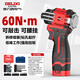 德力西電氣（DELIXI ELECTRIC）無(wú)刷沖擊起子機(jī)鋰電起子機(jī)家用電動(dòng)螺絲刀多功能沖擊手電鉆16.8V