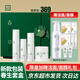 三草兩木送愛人禮物 春生秋實(shí)石斛洗面奶面霜健康水特護(hù) 紅藜紅晶套護(hù)膚品 新款春生套盒【亰東超市發(fā)貨】