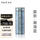 TAIC 太可純鈦保溫杯男女家用戶(hù)外車(chē)載杯帶茶濾水杯旅行鈦度直濾杯 莫奈瀚海藍（帶茶漏） 220ml