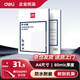 得力（deli）過(guò)塑機塑封機膜過(guò)塑膜 高透塑封膜 照片 文件 A4菜單過(guò)塑保護膜 80mic護卡膜GQ997 