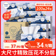 絲飄（SIPIAO）抽紙雀語系列4層柔厚400張*24包軟抽紙餐巾面巾衛(wèi)生紙整箱