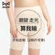 貓人2條無痕冰絲安全褲防走光加長防磨腿夏季薄款大碼內(nèi)褲收腹打底褲 裸感膚+隱形白【高腰收腹大碼】 XL 【建議體重100-140斤】