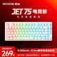邁從（MCHOSE）Jet 75磁軸鍵盤電競游戲客制化機械gasket結(jié)構(gòu)有線網(wǎng)頁驅(qū)動fps無畏契約RT自適應(yīng)校準(zhǔn) Jet75電競版白等高線星芒磁軸